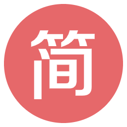 简书